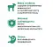 Organix премиум паштет с ягненком для кошек 70% мяса (ламистер) #3