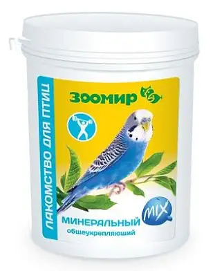 ЗООМИР "Минеральный MIX" лакомство для птиц, общеукрепляющий
