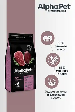 AlphaPet Superpremium сухой корм для взрослых домашних кошек и котов с говядиной и печенью