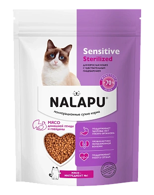 NALAPU Sensitive Sterilized сухой корм для взрослых стерилизованных кошек с чувствительным пищеварением с мясом домашней птицы и говядины